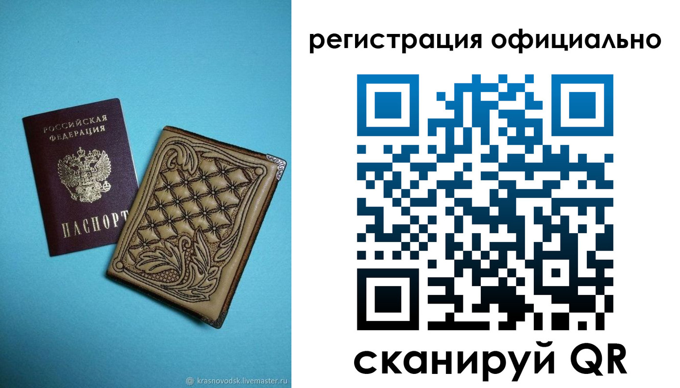 временная регистрация в квартире в Сортавале