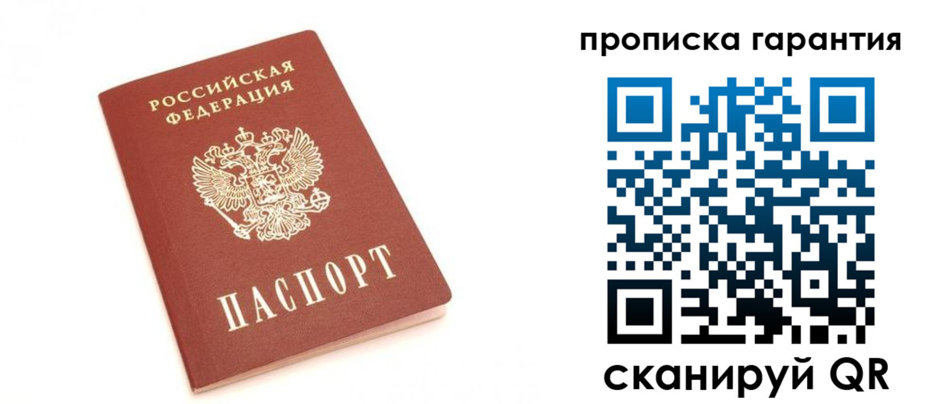 миграционный учет в Сортавале