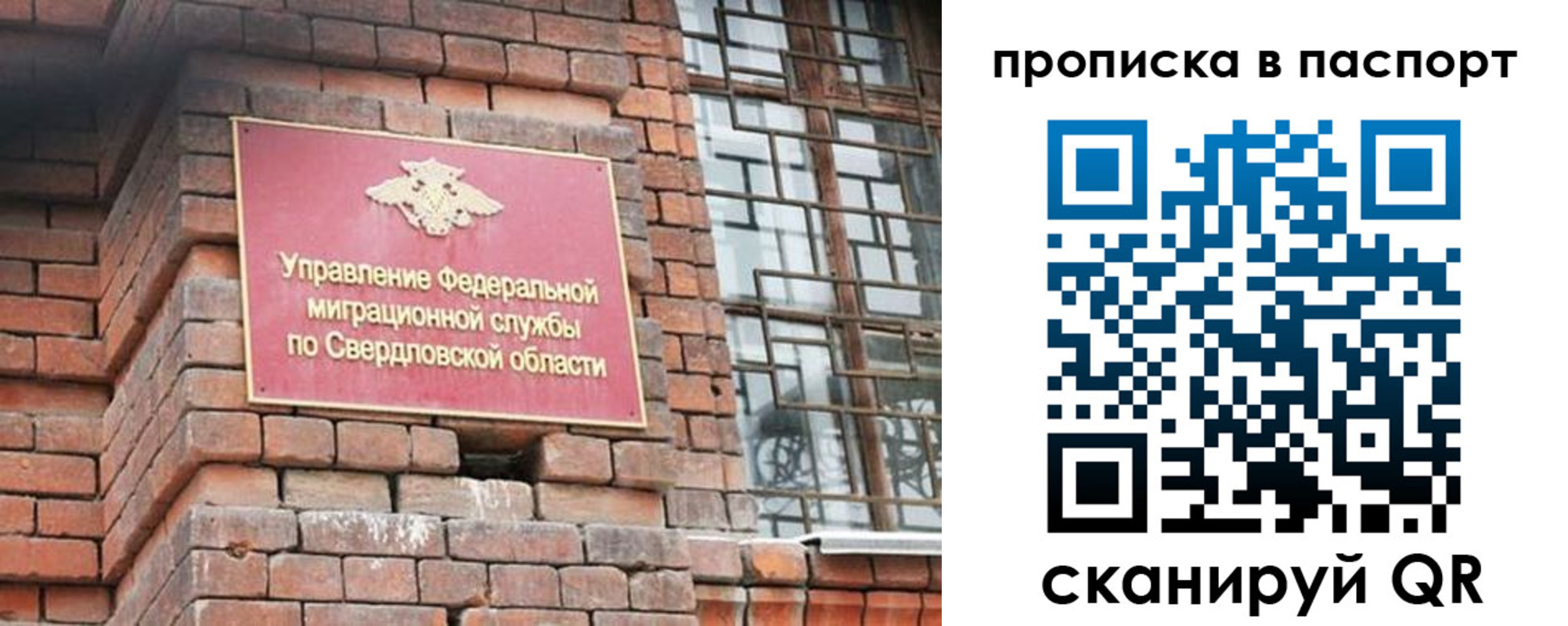 регистрация для школы в Сортавале