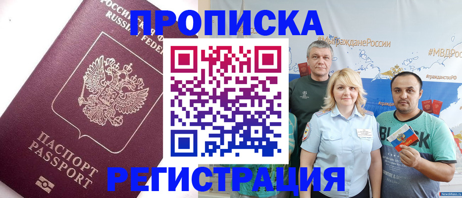 временная регистрация адрес в Сортавале