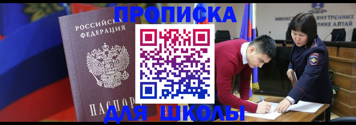 прописка для кредита в Сортавале
