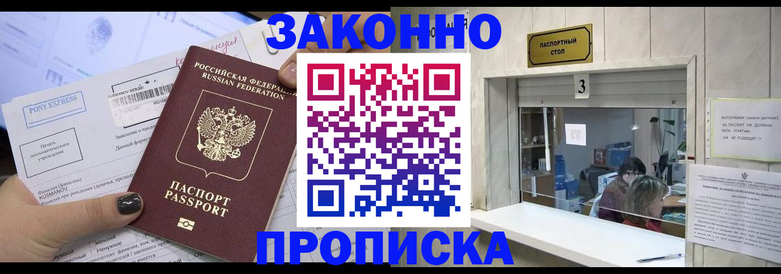 регистрация в Сортавале