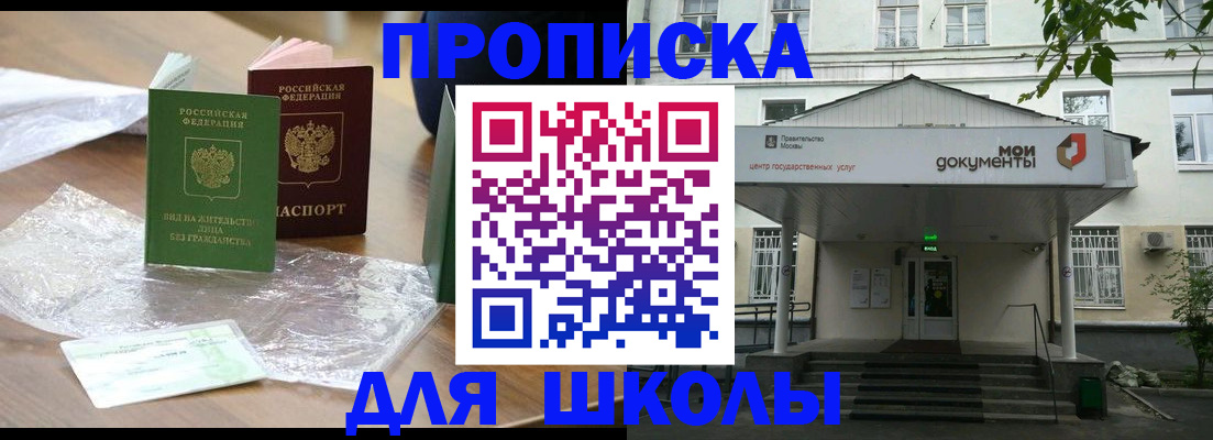 пропишу в квартире в Сортавале