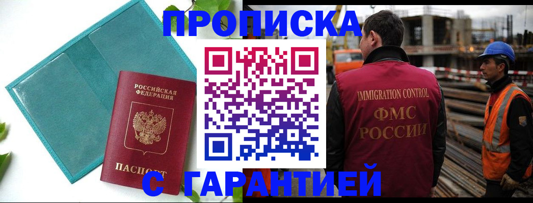 регистрация в Сортавале