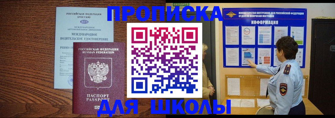 прописка поиск в Сортавале