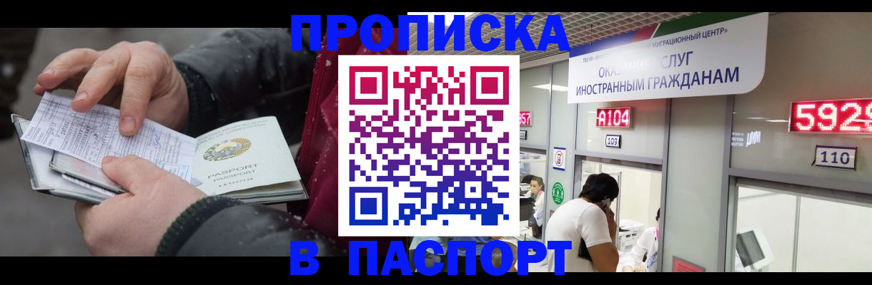 прописка гарантия в Сортавале