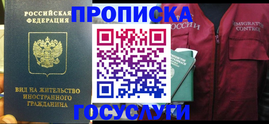 регистрация для школы в Сортавале