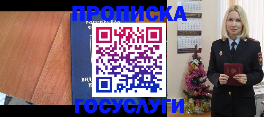 временная регистрация адрес в Сортавале