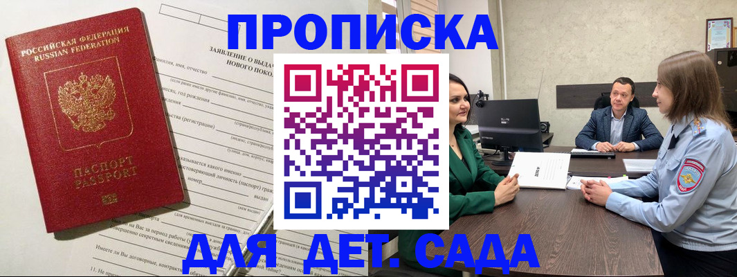 регистрация в Сортавале