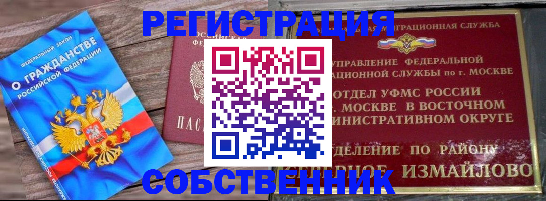 временная регистрация гарантия в Сортавале