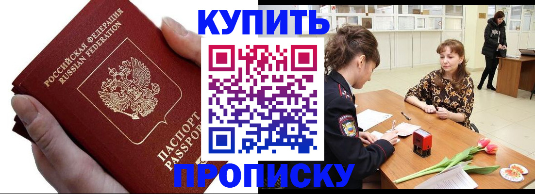 временная регистрация адрес в Сортавале