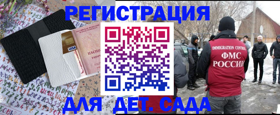 прописка законно в Сортавале