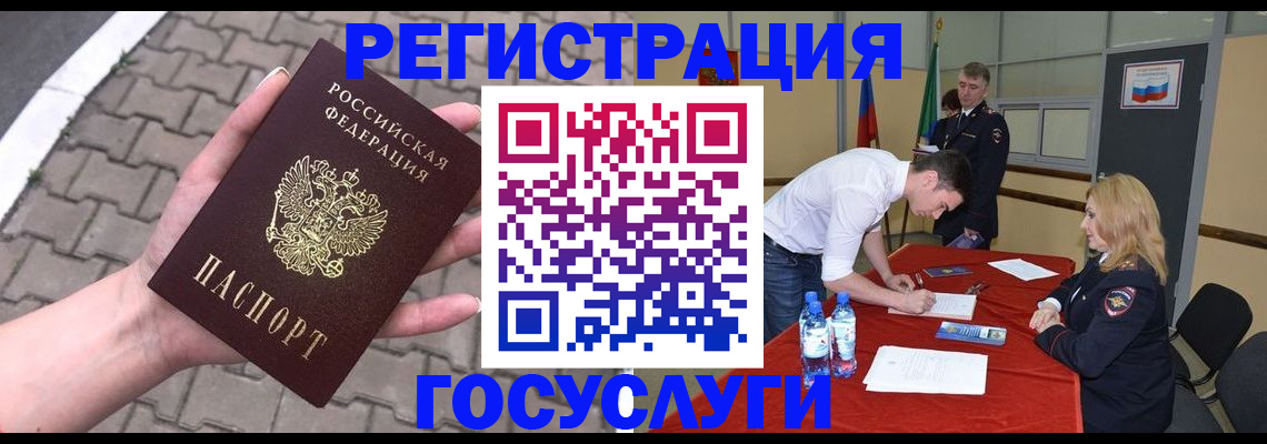 прописка от собственника в Сортавале